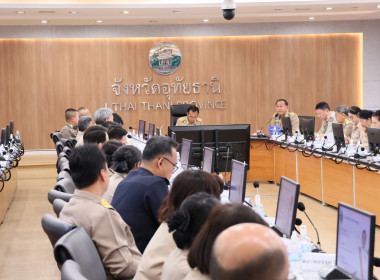 ประชุมคณะกรมการจังหวัดครั้งที่ 12/2568 พารามิเตอร์รูปภาพ 6